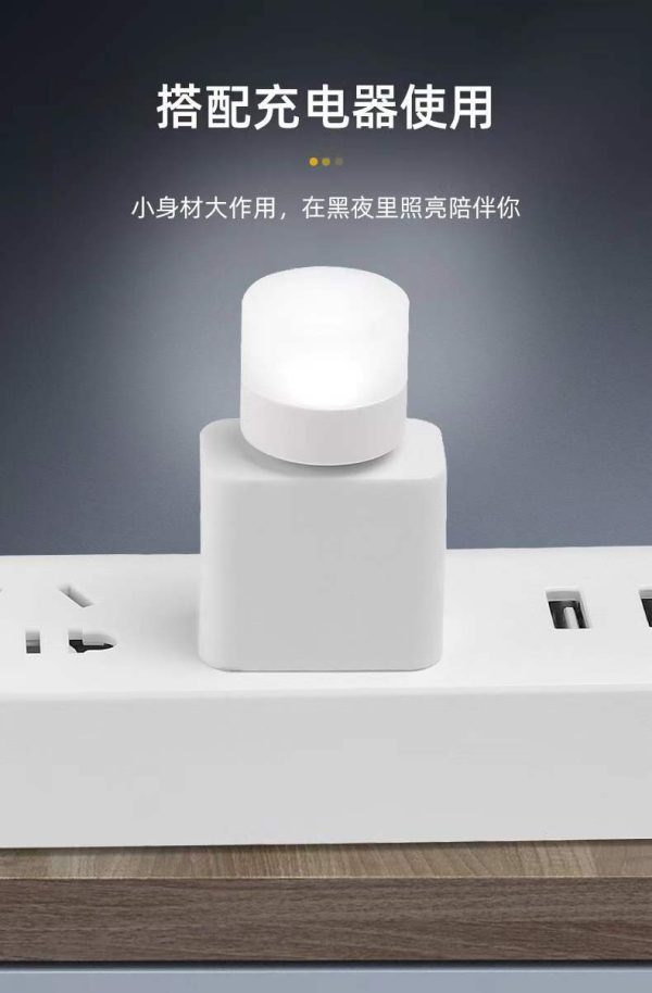 Mini USB Bulb