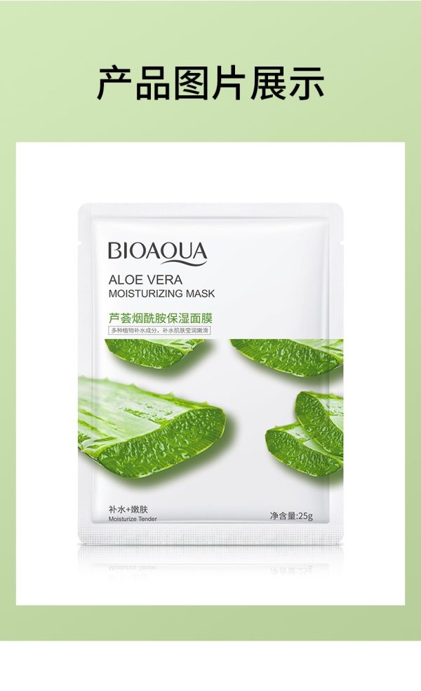 Aloe Vera moisturizing face mask