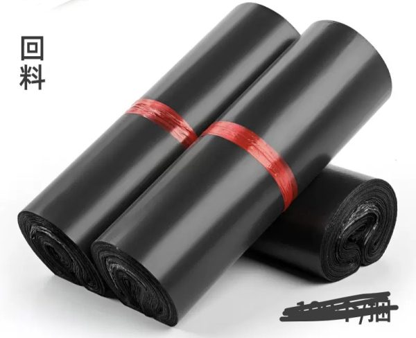 Courier Nylon 25*35 Black Aug 24